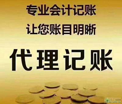 怎么注冊(cè)海南家族辦公室,找哪家財(cái)稅公司辦理靠譜?