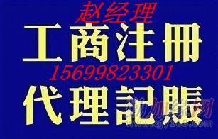 歷史上的今天 基金公司注冊3000萬 3000萬基金管理公司轉讓 歷史上的今天 基金公司注冊3000萬 3000萬基金管理公司轉讓 歷史上的今天 基金公司注冊3000萬 3000